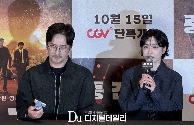 영화 '중간계' 언론·배급 시사회에 참석한 임형준(왼쪽)과 방효린이 취재진의 질의에 답변하고 있다. [ⓒ 디지털데일리]