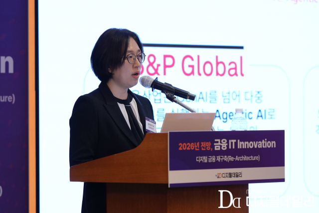 성희경 한국레드햇 이사가 11일 서울 소공동 롯데호텔에서 열린‘2026년 전망 금융 IT 이노베이션 콘퍼런스’에서 에이전트 AI를 위한 추론 최적화 전략을 발표하고 있다.