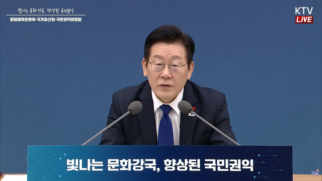 이재명 대통령. [사진=이재명 공식 유튜브 채널 영상 갈무리]