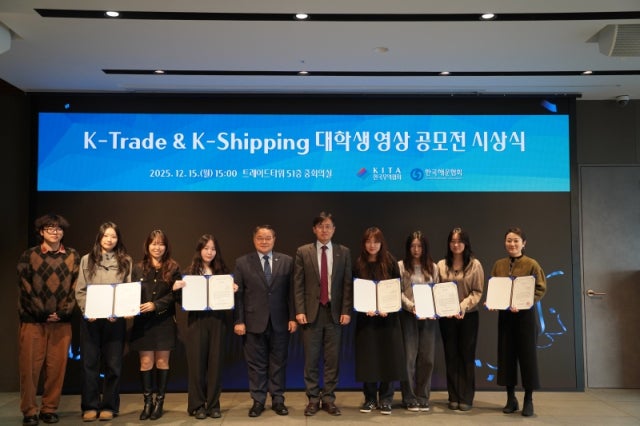 해운협회·무역협회, 선화주 상생 영상공모전 시상식 개최