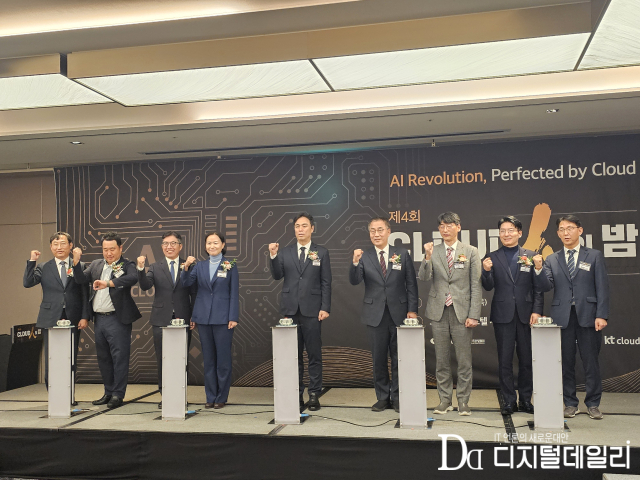 한국클라우드산업협회가 한국인공지능클라우드산업협회로 이름 변경을 선포했다.