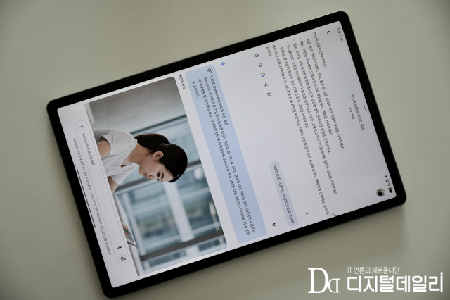 레노버 아이디어 탭 프로에서 구글 제미나이 활용 예시
