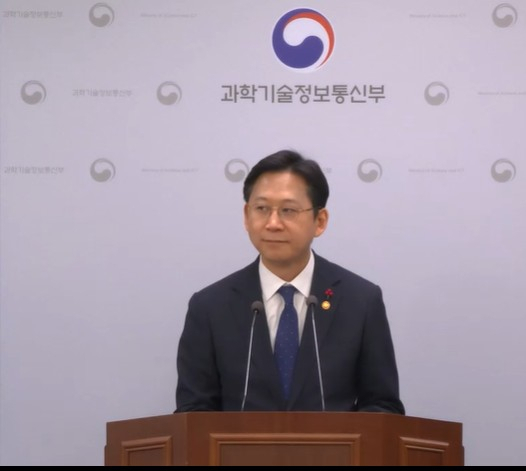 배경훈 과학기술정보통신부 부총리 겸 장관이 지난 12일 정부 서울청사에서 2026년도 업무보고 브리핑을 진행 중인 모습 [사진=e브리핑 갈무리]