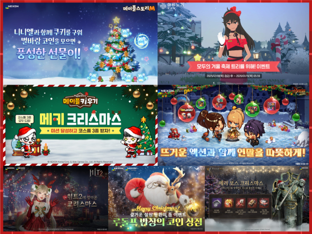 넥슨 모바일 게임 크리스마스 시즌 이벤트.[사진=넥슨]