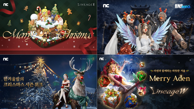 엔씨소프트 크리스마스 기념 이벤트 관련 이미지.[사진=엔씨소프트]