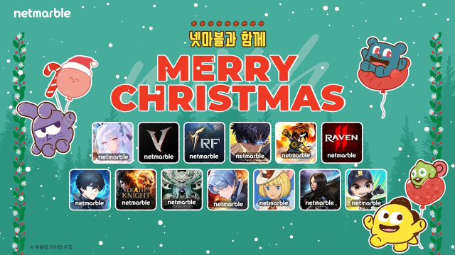 넷마블 크리스마스 시즌 이벤트 관련 이미지.[사진=넷마블]