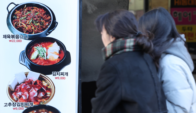 25일 한국소비자원 가격정보포털 '참가격'에 따르면 지난 달 기준 서울 지역 소비자 선호 외식 메뉴 8개의 평균 가격은 지난해 11월보다 3∼5%대 상승했다.특히 비교적 가격이 저렴해 '서민 음식'으로 인식돼 온 