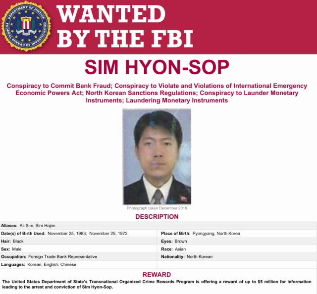 북한 심현섭에 대한 미국 FBI 지명수배 안내문 [사진=FBI]