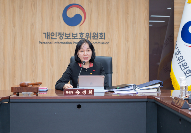 송경희 개인정보보호위원회 위원장 [사진=개인정보위]
