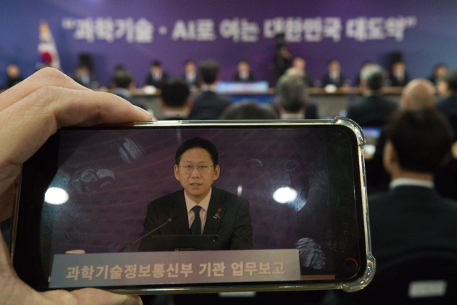 12일 세종 국가과학기술연구회에서 개최된 '과학기술분야 출연연구기관 업무보고' [사진=과학기술정보통신부]