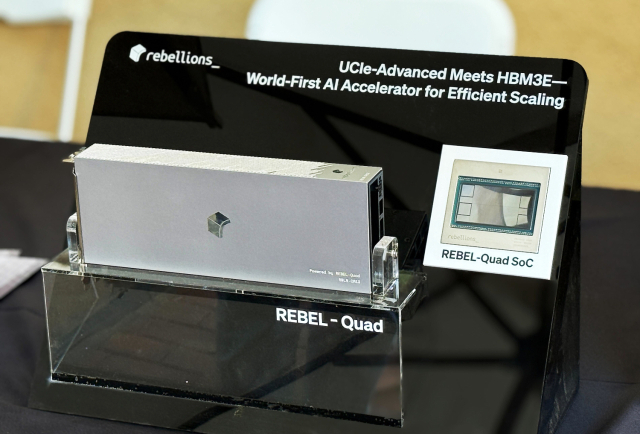 핫칩스 2025에서 선보인 리벨 쿼드 칩과 카드 [ⓒ리벨리온]