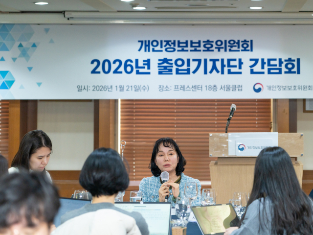 송경희 개인정보보호위원회 위원장이 21일 서울 중구 프레스센터에서 신년 간담회를 열고 기자단 질의에 답하고 있다.[사진=개인정보위]