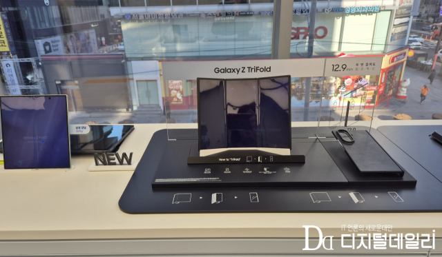 갤럭시 Z 트라이폴드가 12일 서울 서초구 삼성 강남 매장에 비치된 모습. [사진=옥송이기자]