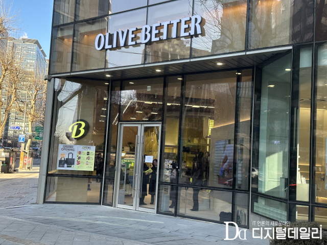 [사진=유채리기자]