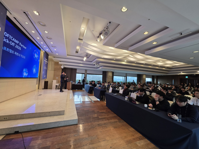 배환국 소프트캠프 대표가 4일 'SOFTCAMP 파트너 킥오프(Partner Kick-Off) 2026'에서 기조연설을 하고 있다. [사진=소프트캠프]