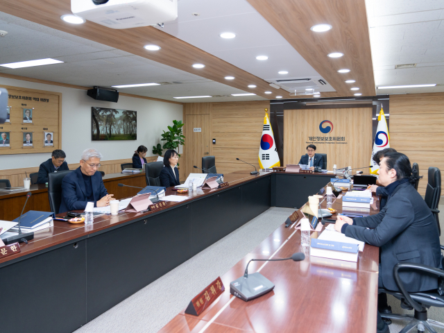 개인정보보호위원회가 11일 서울 종로구 정부서울청사에서 전체회의를 진행하고 있다. [사진=개인정보보호위원회]