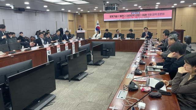 24일 국회의원회관 제2세미나실에서 열린‘로봇기술의 발전과 대한민국 산업의 미래 국회 정책 토론회’에서 산학연 전문가와 정부 관계자들이 피지컬 AI 시대 한국의 전략과 제도 개선 방향을 집중 논의했다.[사진=디지