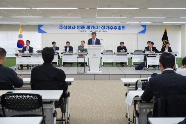 영풍, 고려아연선 반대 자사선 통과…감사위원 확대 두고 엇갈린 행보