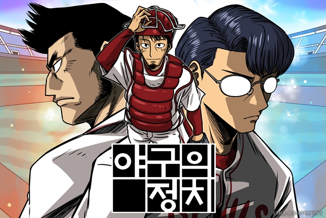 [사진=카카오엔터테인먼트]