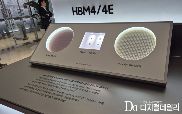 18일 삼성전자 주총장에 전시된 HBM4, HBM4E. [사진=옥송이기자]