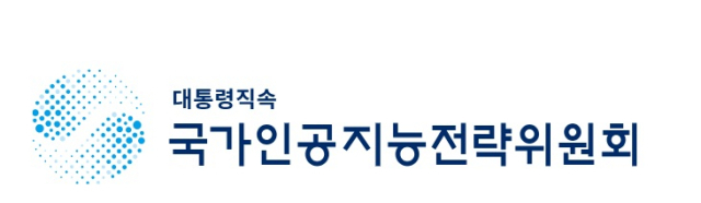 [사진=국가인공지능전략위원회]