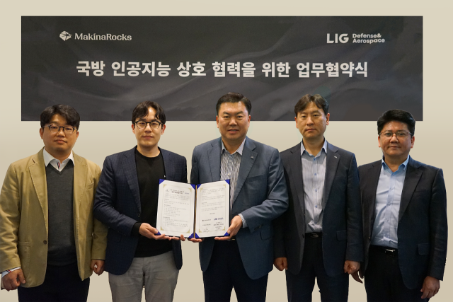마키나락스와 LIG 디펜스&에어로스페이스 관계자들이 4월9일 서울에서 국방 인공지능 상호 협력을 위한 업무 협약을 체결하고 있다. 김민성 마키나락스 국방사업본부장(왼쪽부터) , 윤성호 마키나락스 대표, 신용화 LIG