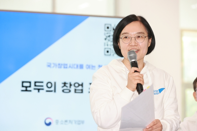 한성숙 중기벤처기업부 장관. [사진=중소벤처기업부]