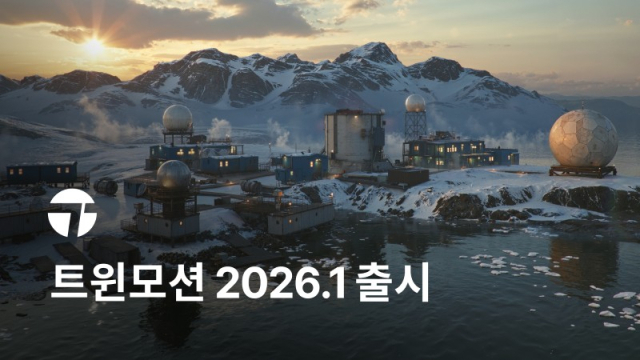 에픽게임즈 '트윈모션 2026.1' 대표 이미지. [사진=에픽게임즈]
