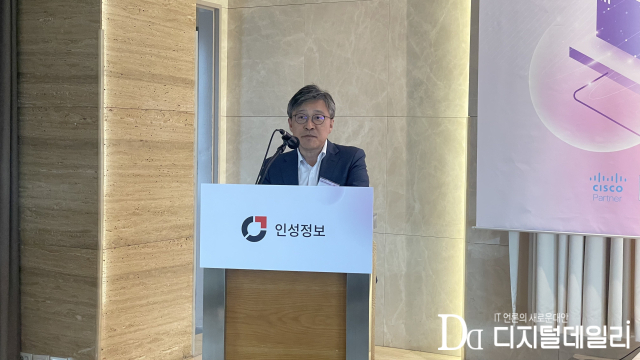 조승필 인성정보 대표는 4월21일 서울 양재 엘타워에서 열린 '인성정보 솔루션데이'에서 인사말을 하고 있다. [사진=구아현기자]