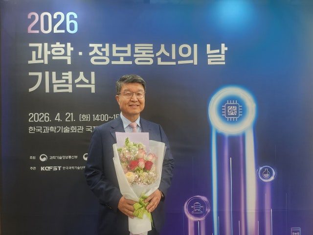 사피엔반도체, ‘2026 과학의 날’ 대통령표창·과학기부총리 표창 수....