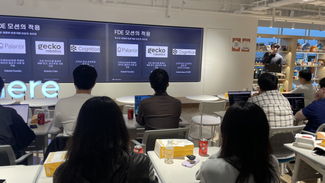 4월 17일 앤트로픽 클로드 코드 밋업 행사에서 최규환 코그니션 FDE가 발표하고 있다. [사진=구아현기자]