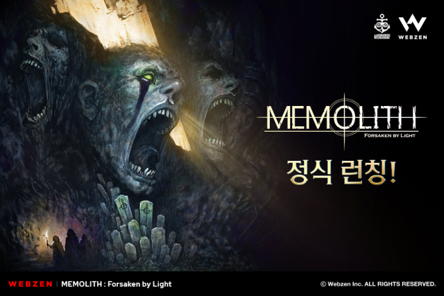 웹젠 신작 '메모리스: 포세이큰 바이 라이트'. [사진=웹젠]