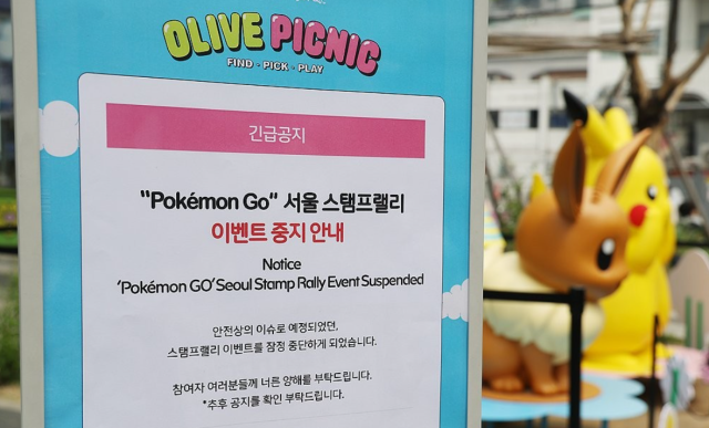 5월2일 성동구 올리브영N 성수에 마련된 포켓몬스터 팝업스토어 놓인 '포켓몬 스탬프랠리' 중단 안내문. [사진=연합뉴스]
