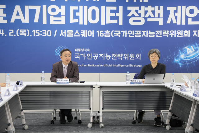 임문영 인공지능전략위원회 부위원장(왼쪽부터)과 백은옥 분과장이 지난 4월2일 국가대표 AI 기업들과 간담회를 진행하고 있다. [사진=과학기술정보통신부]
