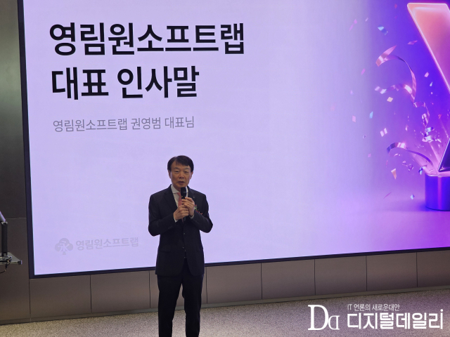 권영범 영림원소프트랩 대표가 5월8일 와이스페이스 개소식에서 인사말을 전하고 있다. [사진=이안나기자]