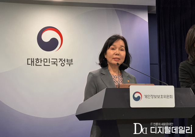 송경희 개인정보보호위원회 위원장이 5월12일 정부서울청사에서 브리핑을 열고 기자단 질의에 답하고 있다. [사진=김보민 기자]