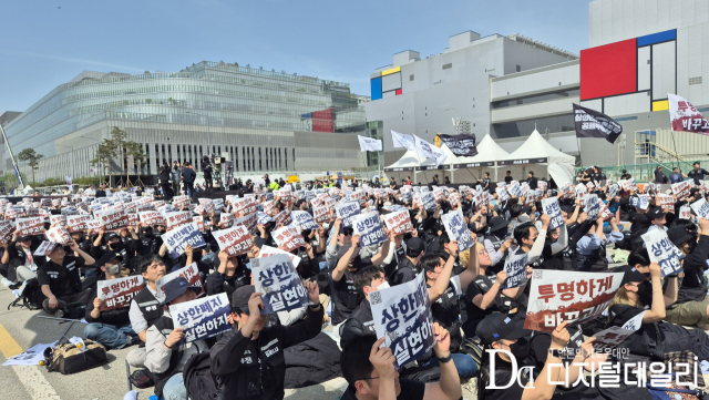 삼성전자 노조 투쟁 결의대회.[사진=옥송이기자]