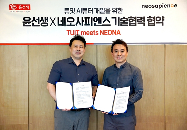 윤수 윤선생 공동대표(왼쪽)와 김태수 네오사피엔스 대표가 지난 5월18일 서울 강동구 윤선생 본사에서 사업협약을 체결한 뒤 기념촬영을 하고 있다. [사진=윤선생]