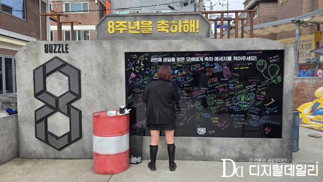 5월21일 크래프톤 펍지 성수에 마련된 '배그 모바일' 8주년 기념 메시지월. [사진=이학범기자]