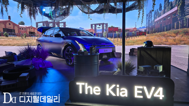 5월21일 '펍지M x 기아 제8구역' 행사가 진행되는 기아 언플러그드 그라운드 현장. EV4 차량 전시. [사진=이학범기자]