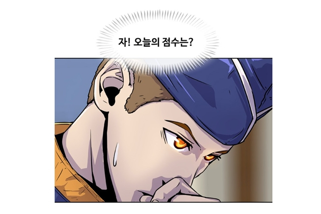 웹툰 '취사병 전설이 되다' 중 한 장면. [사진=네이버웹툰 갈무리]