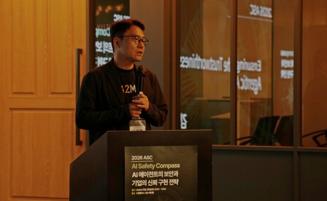 AI 스타트업 포티투마루 김동환 대표가 26일 서울 서초구 드림플러스 강남에서 열린 ‘2026 AI Safety Compass(이하 2026 ASC)’ 컨퍼런스에 ‘신뢰할 수 있는 에이전틱 AI 확보 방안’을 주제로