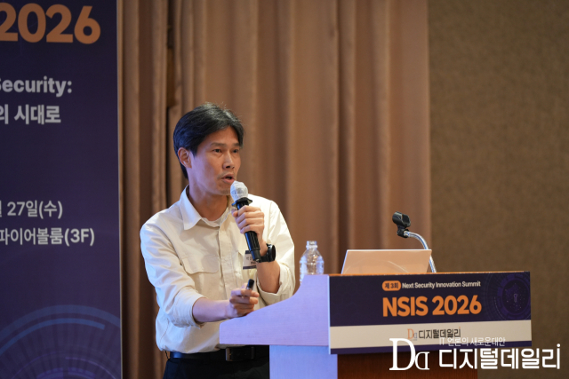 5월 27일 서울 소공동 롯데호텔에서 <디지털데일리>가 개최한 'NSIS(Next Generation Security Intelligence Summit) 2026'에서 박정만 엔시큐어 솔루션사업부문장이 