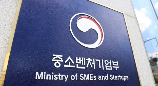 중소벤처기업부. [사진=연합뉴스]