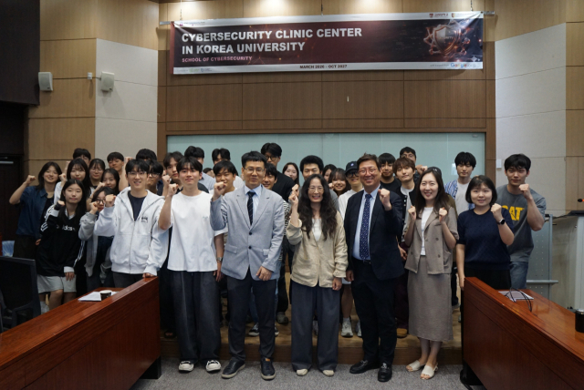 고려대학교 정보보호대학원 관계자들이 5월29일 고려대학교에서 '사이버보안 클리닉 센터' 개소식을 진행하고 기념사진을 촬영하고 있다. [사진=고려대 정보보호대학원]