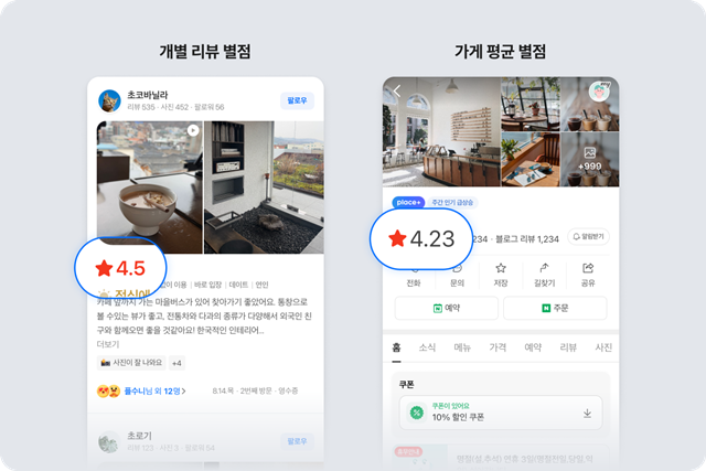 [사진=네이버]