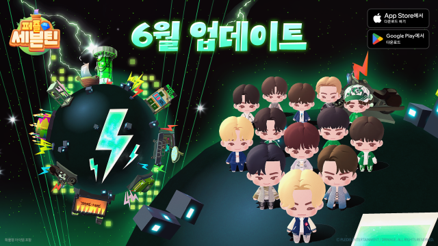 드림에이지 '퍼즐 세븐틴' 신규 업데이트 관련 이미지. [사진=드림에이지]