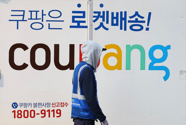 지난해 12월17일 서울 시내 한 쿠팡 물류센터 [사진=연합뉴스]