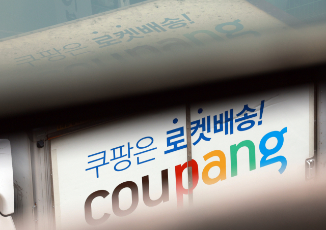 서울 시내 한 주차장에 쿠팡 차량이 대기하고 있다.[사진=연합뉴스]