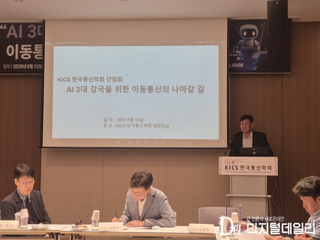 "소버린 AI, 소버린 네트워크가 전제"…장비업계 "통신 투자 유인책 ...